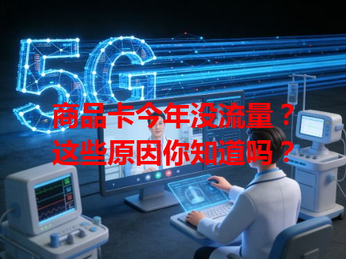 商品卡今年没流量？这些原因你知道吗？