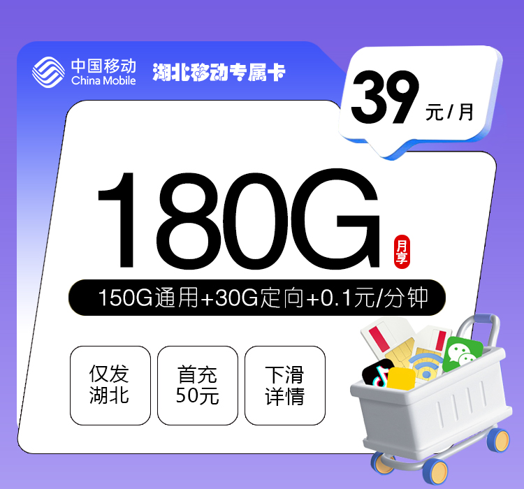 2026年5月3日湖北省黄冈市黄梅县广电、电信、联通、移动流量卡怎么办理