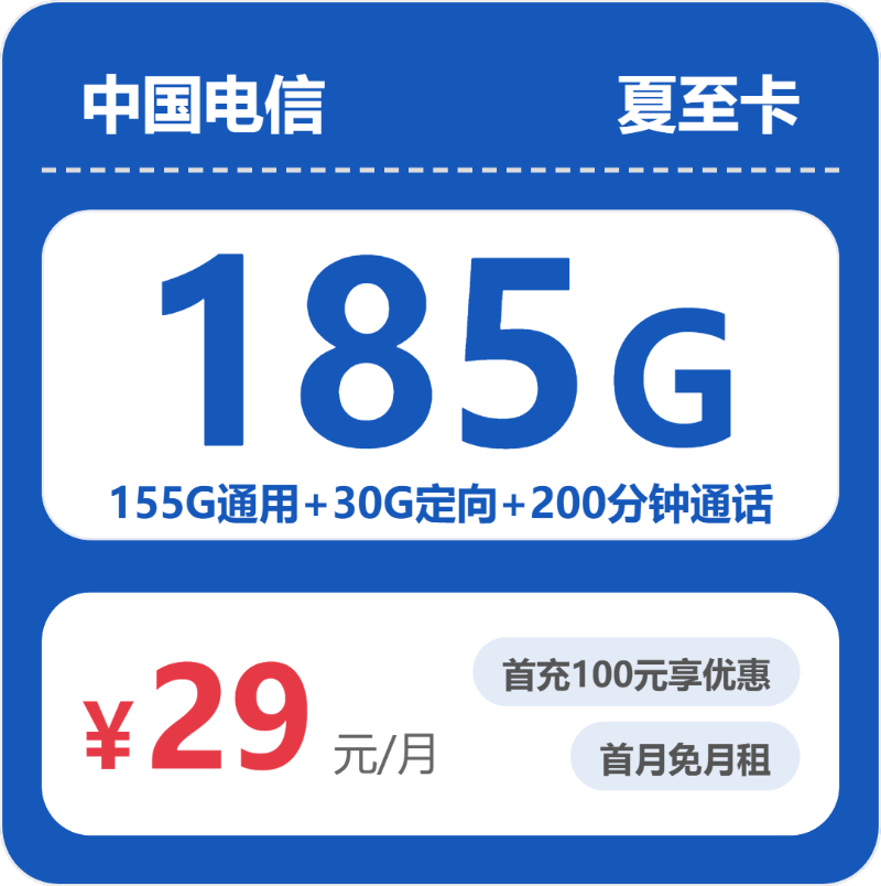 2026年5月6日贵州省六盘水市水城区联通、移动、电信、广电流量卡怎么办理