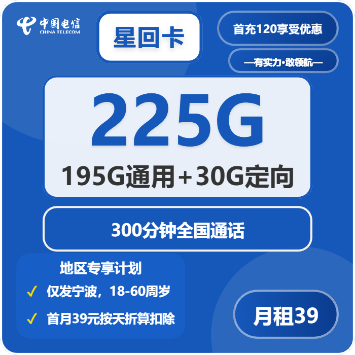 2026年5月11日浙江省嘉兴市海宁市电信、联通、广电、移动流量卡办理攻略