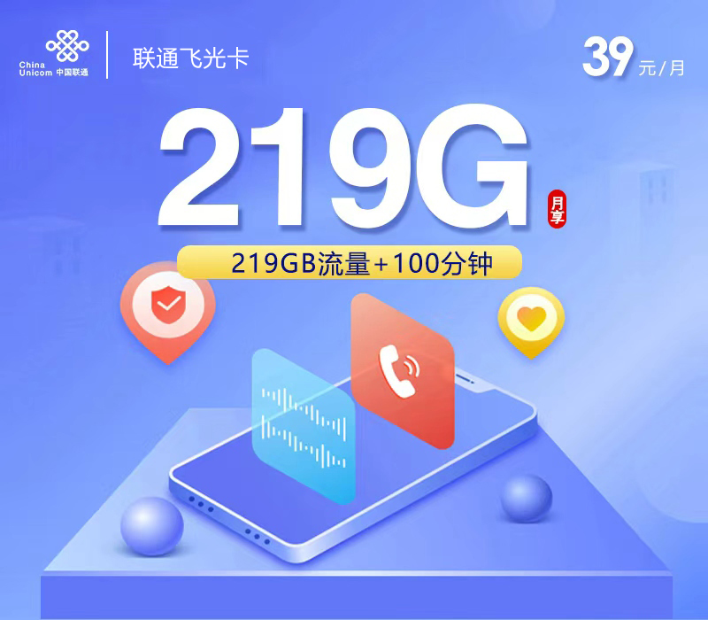 2026年5月14日广西壮族自治区防城港市广电、联通、电信、移动流量卡办理步骤