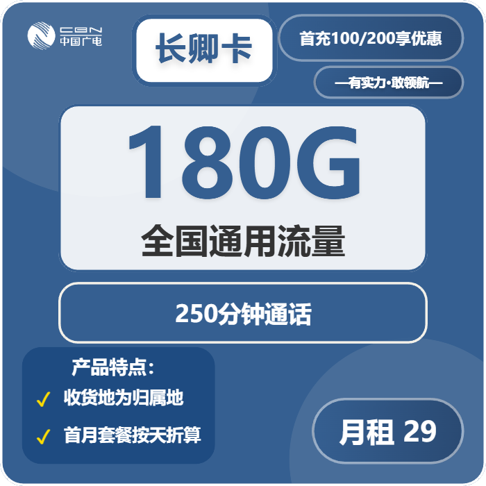 2026年5月14日天津市静海区广电流量卡办理入口