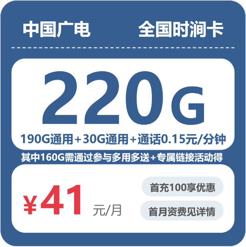 2026年5月14日辽宁省抚顺市新宾满族自治县广电、联通流量卡办理步骤