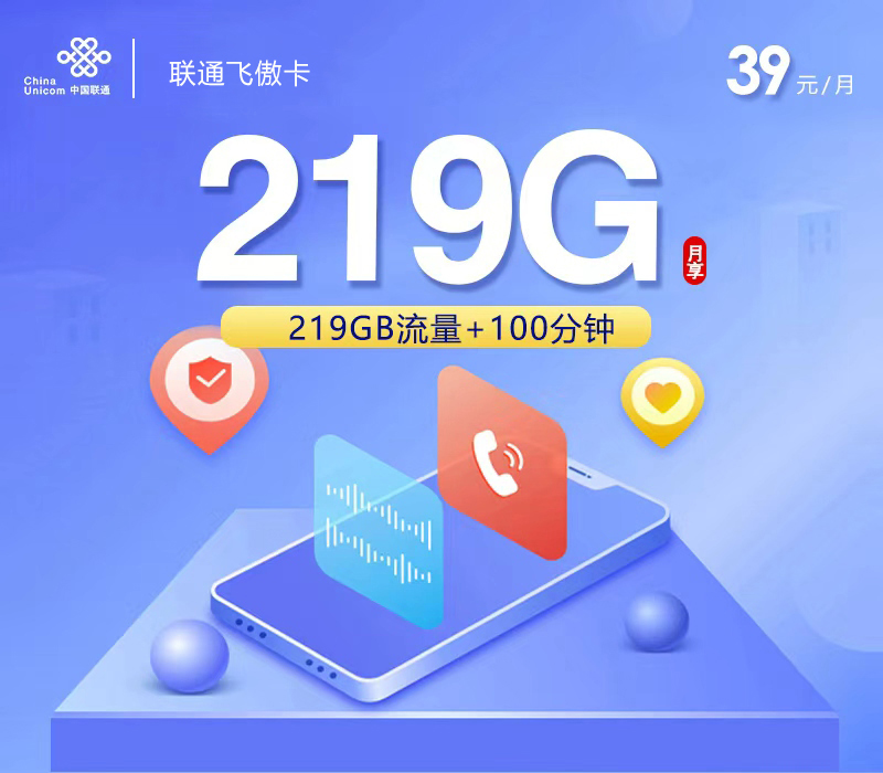 2026年5月27日广西壮族自治区南宁市宾阳县移动、联通、广电、电信流量卡套餐推荐