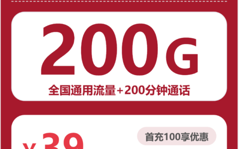 2026年5月28日甘肃省甘南藏族自治州碌曲县联通、广电流量卡办理入口