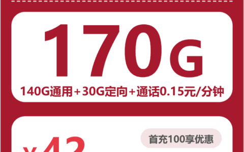 2026年5月31日黑龙江省黑河市嫩江市联通、广电流量卡办理步骤