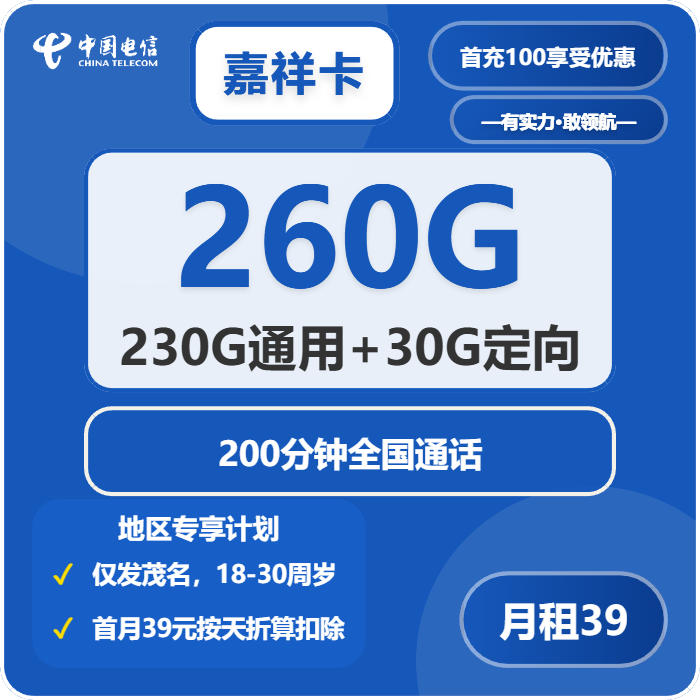 2026年6月16日广东省江门市恩平市移动、联通、电信、广电流量卡可以选哪些？