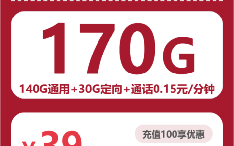 2026年6月5日宁夏回族自治区银川市永宁县联通、广电流量卡汇总