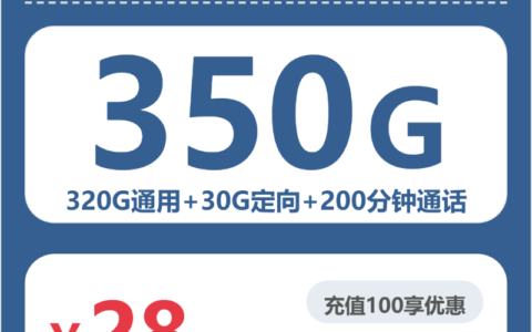 2026年6月2日宁夏回族自治区吴忠市联通、广电流量卡推荐