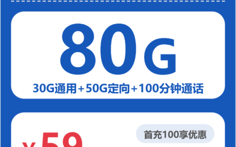 2026年6月28日福建省龙岩市移动、联通、电信、广电流量卡攻略-最新可办套餐