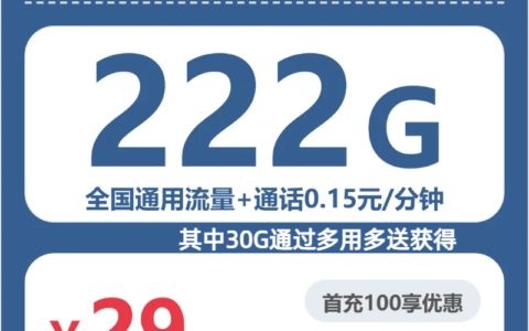 2026年6月9日甘肃省甘南藏族自治州玛曲县广电、联通流量卡汇总