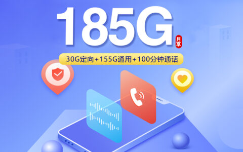 2026年6月7日湖南省长沙市望城县电信、联通、广电、移动流量卡办理步骤