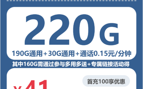 2026年6月1日辽宁省铁岭市铁岭县广电、联通、电信流量卡套餐推荐
