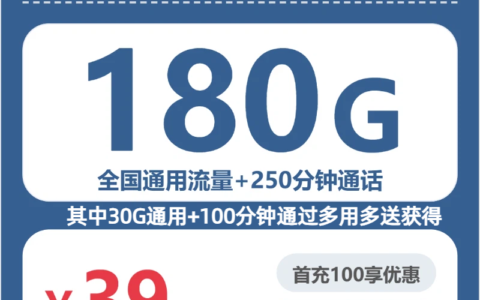 2026年6月16日黑龙江省佳木斯市抚远市广电流量卡合集-当下可办套餐
