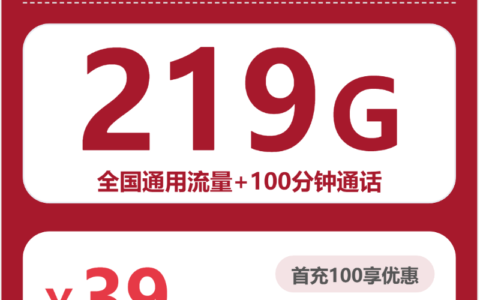 2026年6月7日内蒙古自治区锡林郭勒盟苏尼特左旗广电、联通、电信流量卡办理哪个好？