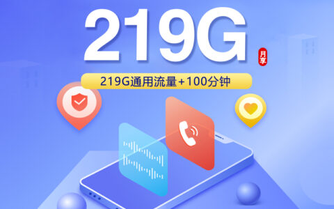 2026年6月10日内蒙古自治区乌海市广电、联通、电信流量卡如何选择？