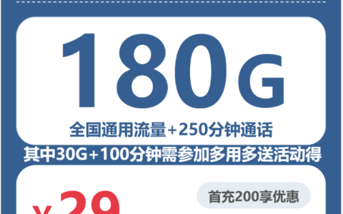 2026年6月9日辽宁省葫芦岛市兴城市广电、联通流量卡办理攻略