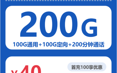 2026年6月18日河南省新乡市新乡县电信、广电流量卡怎么选？