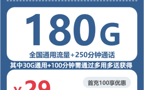 2026年6月19日湖南省永州市江华瑶族自治县流量卡办理指南