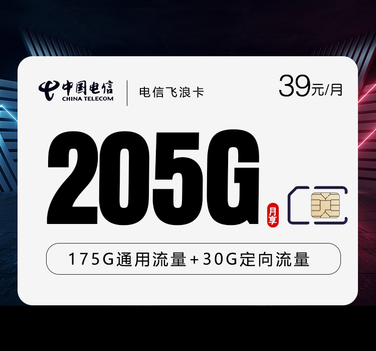 2026年6月30日江西省上饶市余干县广电、移动、电信流量卡办理步骤
