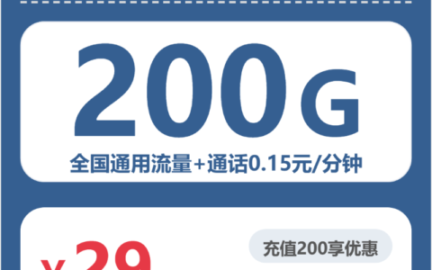 2026年6月30日内蒙古自治区巴彦淖尔市流量卡怎么办理