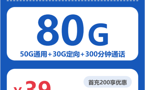 2026年7月15日上海市虹口区流量卡怎么选