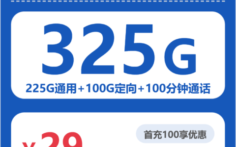 2026年7月1日广东省广州市增城市联通、移动、电信、广电流量卡办理攻略