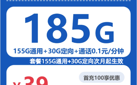 2026年7月15日湖北省咸宁市通城县流量卡办理入口