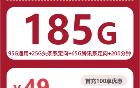 2026年7月15日云南省楚雄彝族自治州大姚县联通流量卡可办套餐整理