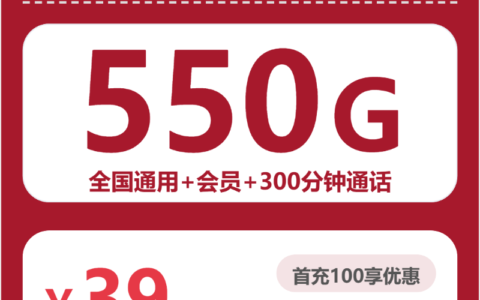 2026年7月3日陕西省宝鸡市陇县广电、联通流量卡套餐推荐