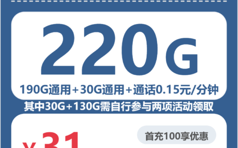 2026年7月4日河南省南阳市南召县联通、广电流量卡可以选哪些？