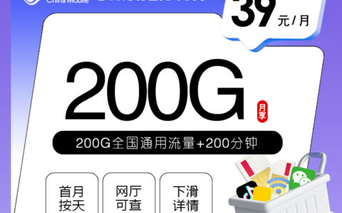 2026年7月12日河北省邯郸市成安县移动、联通流量卡办理指南