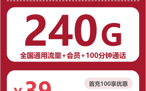 2026年7月12日贵州省毕节市金沙县联通流量卡如何选择？