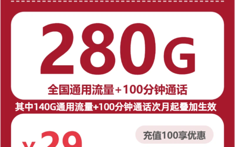 2026年7月26日黑龙江省鸡西市虎林市流量卡套餐推荐