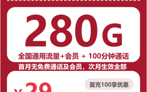 2026年7月24日辽宁省大连市长海县联通流量卡办理入口