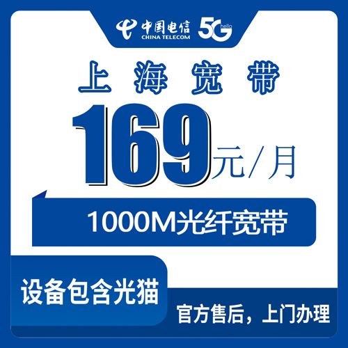 2026年10月上海市电信融合宽带我的真实踩坑与实操